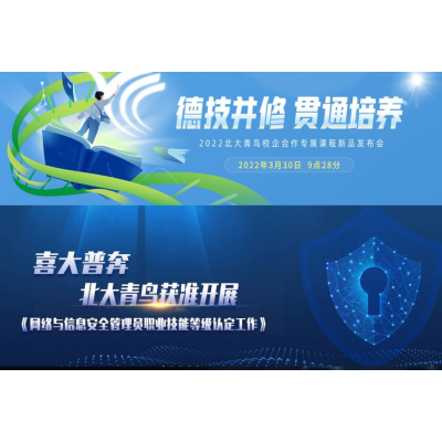 软件培训 软件开发培训 编程培训 大数据培训