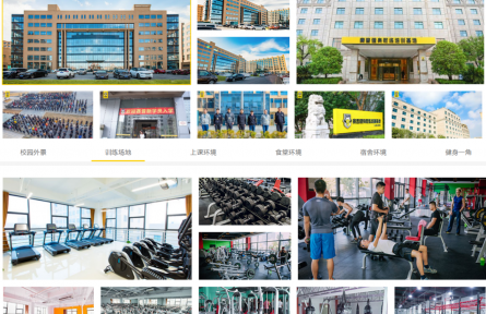 健身培训 健身教练培训 体能训练培训