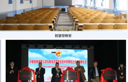 求实学院 外语 计算机 汽修 空乘等专业