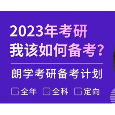 外语培训 成人英语培训 雅思培训 托福培训 小语种培训