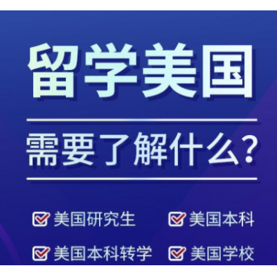 外语培训 成人英语培训 雅思培训 托福培训 小语种培训