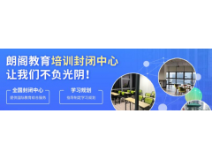 外语培训 成人英语培训 雅思培训 托福培训 小语种培训