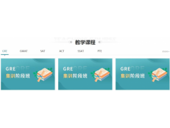 外语培训 成人英语培训 雅思培训 托福培训 小语种培训