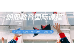 外语培训 成人英语培训 雅思培训 托福培训 小语种培训