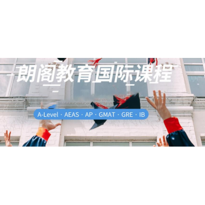 外语培训 成人英语培训 雅思培训 托福培训 小语种培训