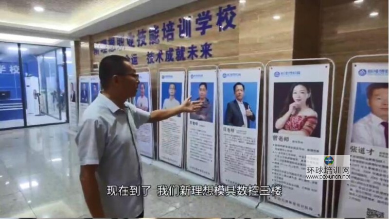 东莞数控培训  东莞新理想数控培训学校
